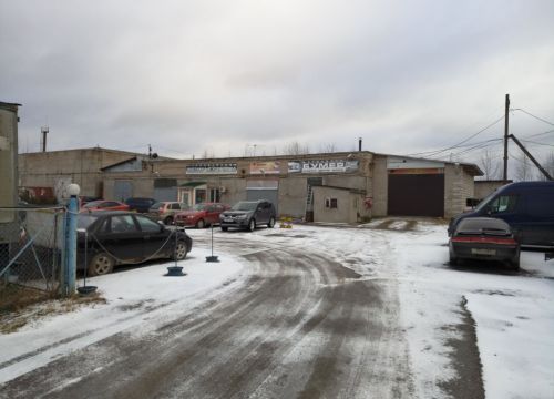 +79602250660 звонок из Бумер