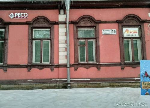 +79602554003 звонок из Квартиру на дом