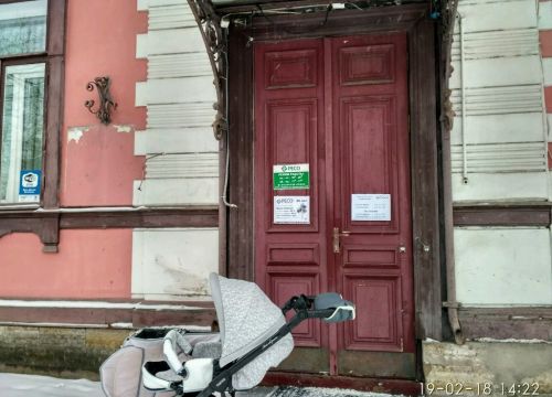 +79602554003 звонок из Квартиру на дом