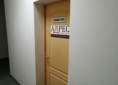 +79603161662 звонок из Домашний адрес