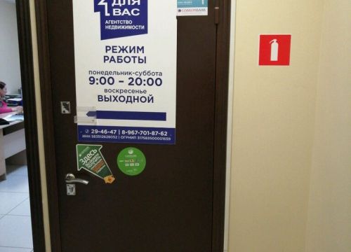 +79603202733 звонок из Для Вас