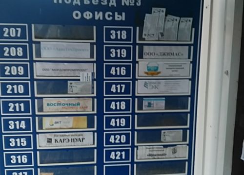 +79603351240 звонок из Мультилаб