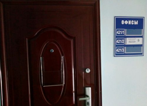 +79603351240 звонок из Мультилаб