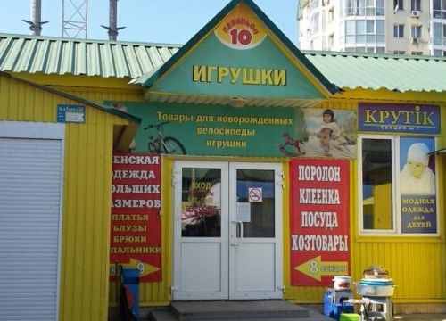 +79603421243 звонок из Радуга