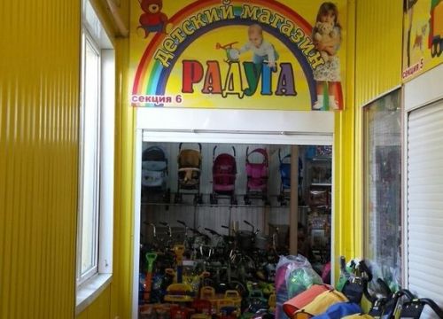 +79603421243 звонок из Радуга