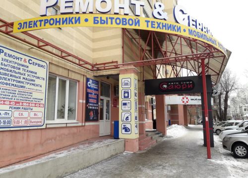 +79603426725 звонок из Ремонт & сервис