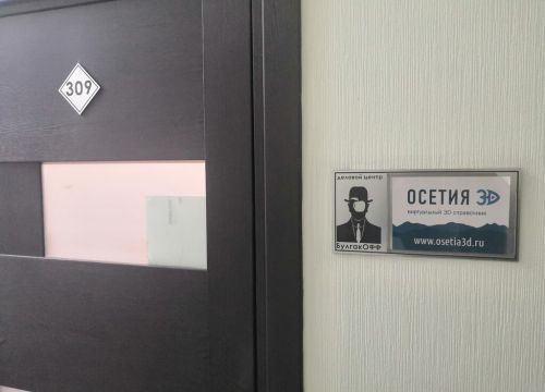 +79604047989 звонок из Осетия 3D