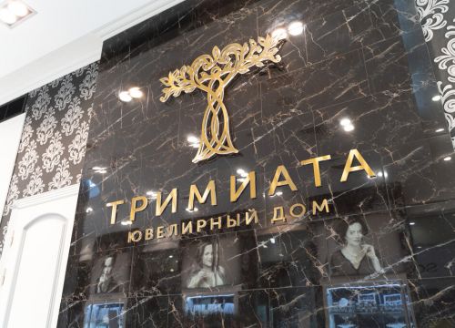 +79604131100 звонок из Тримиата