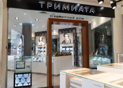 +79604131100 звонок из Тримиата