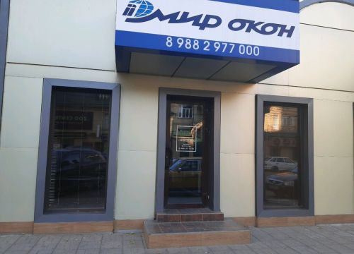 +79604132533 звонок из Мир окон