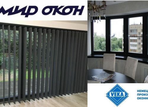 +79604132533 звонок из Мир окон