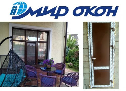 +79604132533 звонок из Мир окон