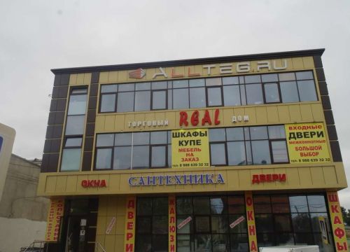 +79604136289 звонок из Real