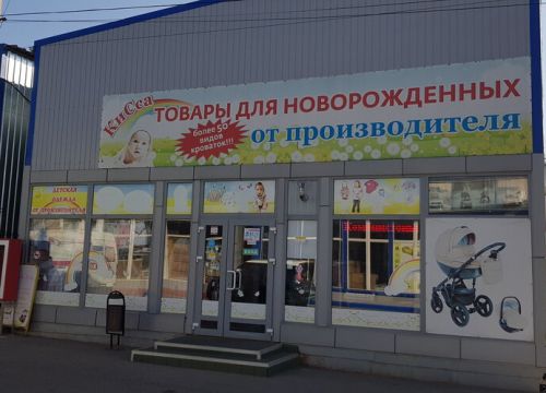 +79604482285 звонок из КиСса