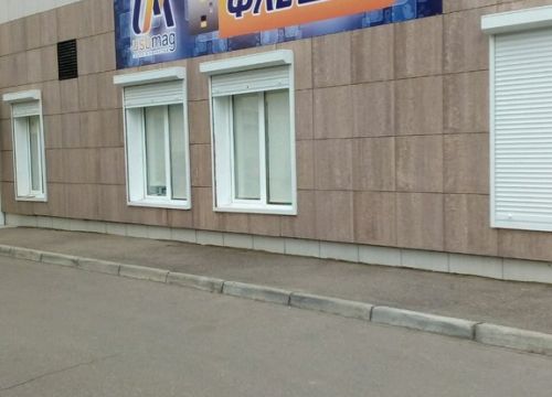 +79604803101 звонок из Флешка