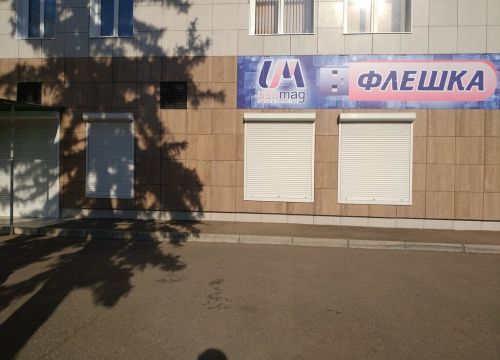 +79604803101 звонок из Флешка