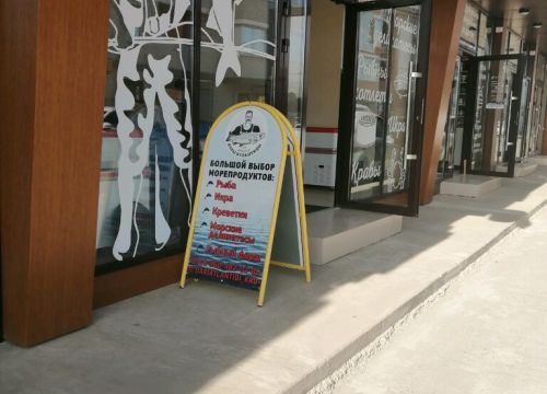 +79604820202 звонок из Дары Атлантиды