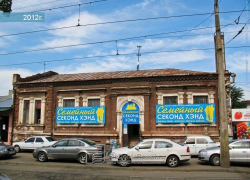 +79604952323 звонок из Автограф