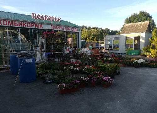 +79604971917 звонок из Подворье