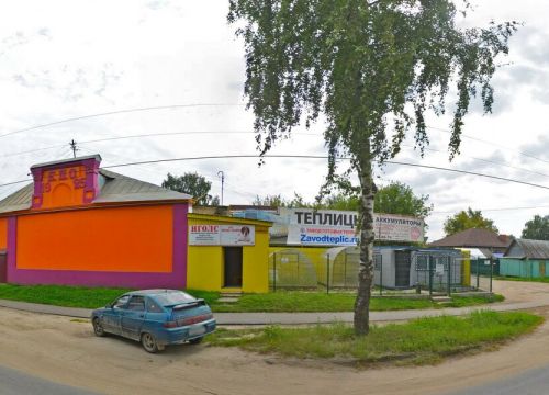 +79605070750 звонок из Ивановское городское общество любителей собаководства