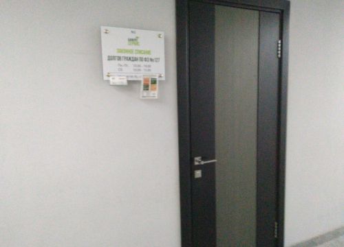 +79605160106 звонок из Банкрот-Сервис
