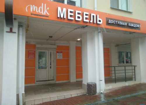 +79605163174 звонок из Мебель доступная каждому