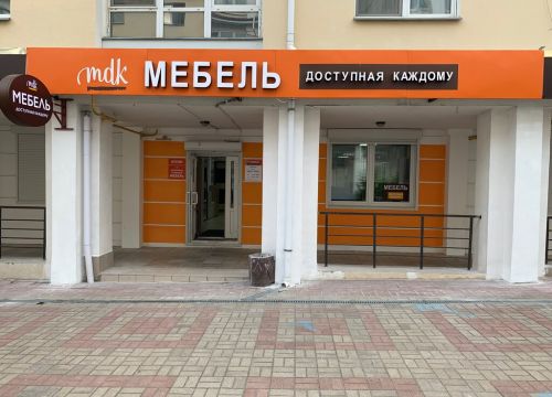 +79605163174 звонок из Мебель доступная каждому