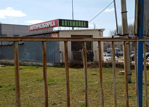 +79605164006 звонок из Керхер