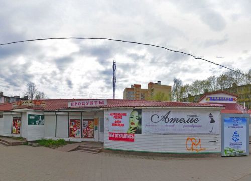+79605270441 звонок из Isso