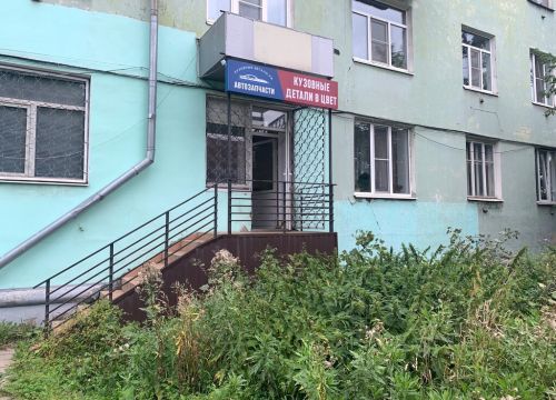 +79605371805 звонок из Центр кузовных деталей