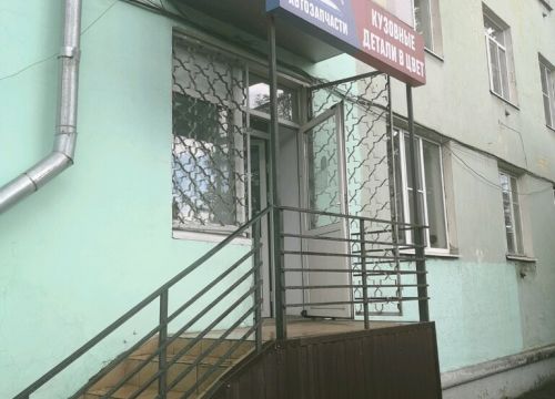 +79605371805 звонок из Центр кузовных деталей