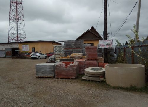 +79605433377 звонок из Лесовик