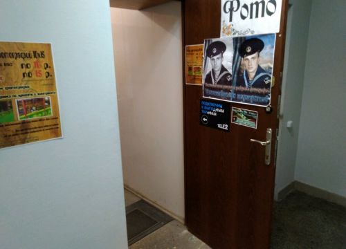 +79605626272 звонок из Фотостудия