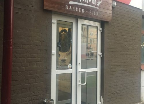 +79605648888 звонок из Barabas barbershop