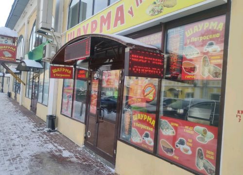 +79605774142 звонок из Шаурма у Петросяна