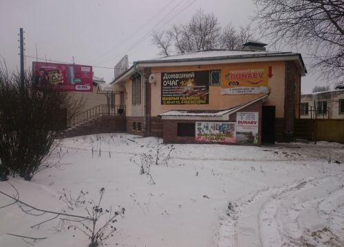 +79605908071 звонок из Домашний очаг