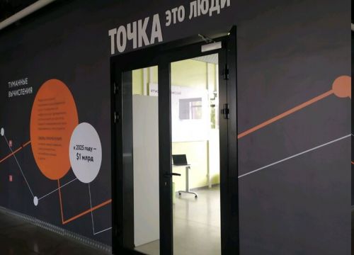 +79605990859 звонок из Точка кипения