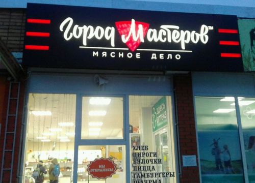 +79606121400 звонок из Город Мастеров