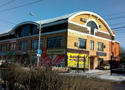 +79606162020 звонок из Белый офис