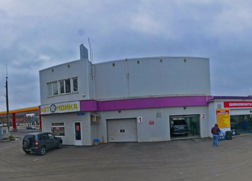 +79606162222 звонок из Автовыкуп Эксперт71