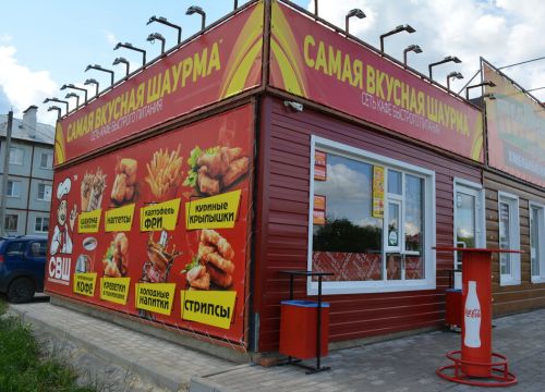 +79606163049 звонок из Самая вкусная шаурма