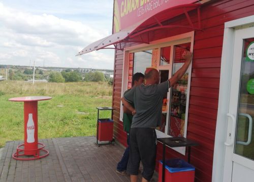 +79606163049 звонок из Самая вкусная шаурма