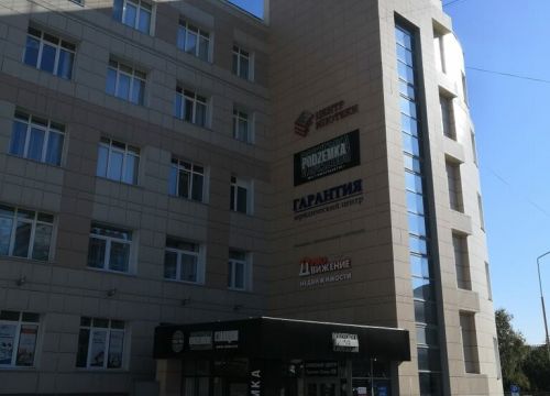 +79606282767 звонок из Гарантия