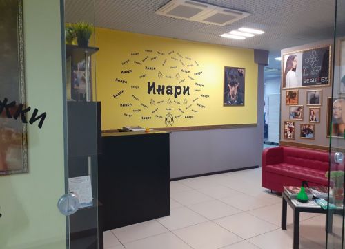 +79606290121 звонок из Инари