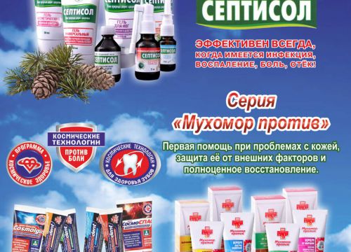 +79606290456 звонок из Био Красота Здоровье