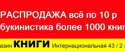 +79606622200 звонок из Магазин Книги