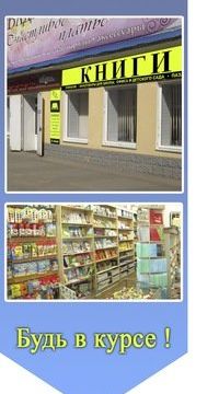 +79606622200 звонок из Магазин Книги