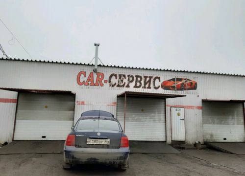 +79606741956 звонок из Саг-сервис