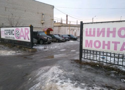 +79606741956 звонок из Саг-сервис