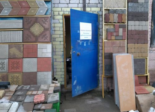 +79606942229 звонок из Новый дворик